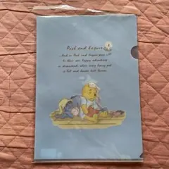 【未開封】クマのプーさん　クリアファイル