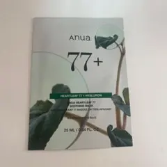 アヌア　Anua シートマスク