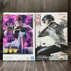 HUNTER×HUNTER フィギュア ヒソカ クロロ まとめ売り　2種セット