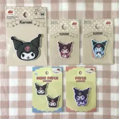 サンリオ クロミ パイルワッペン シール 手芸パーツグッズ セリア ダイソー