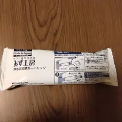 タカギ 浄水器交換カートリッジ JC0036ST
