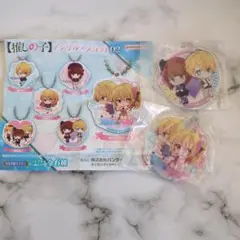 推しの子　アクリルマスコット02 　①アクア＆ルビー　⑥アクア＆有馬かな