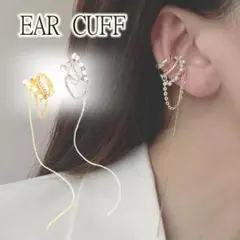 ぶら下がり イヤーカフ レディース パール 揺れる ゴールド シルバー イヤカフ