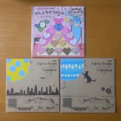 Item thumbnail for item 51db7221-cbac-4074-b5ef-40b8d3879a88