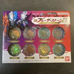 DXブレイザーストーンEX ニュージェネレーションスターズセット02