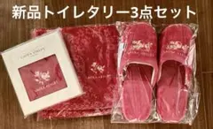ローラアシュレイトイレタリー3点セット❣️ 2025年最新】ローラアシュレイ トイレタリーの人気アイテム