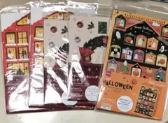 アドベントカレンダー　ハロウィン　クリスマス　5つセット