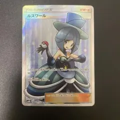 ルスワール SR サン&ムーン ハイクラスパック ウルトラシャイニー キラ 1… ルスワール SR サン&ムーン ハイクラスパック ウルトラシャイニー キラ