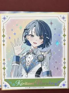2026年最新】プロセカ 色紙 遥の人気アイテム - メルカリ