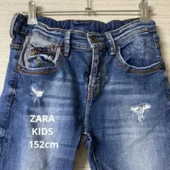 ZARA KIDS ザラキッズ ダメージジーンズ152cm
