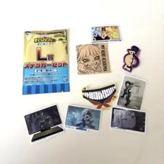 1番くじL賞 トガヒミコステッカー