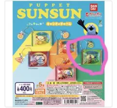 Item thumbnail for item 10b43ec5-2e8f-4c69-895e-998cb6b3704b