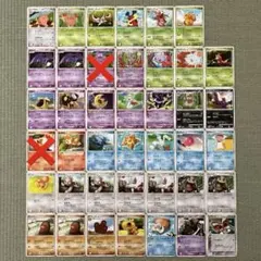 【匿名配送・バラ売り可】ポケモンカード　DPt Pt SP δ 39枚　第四世代