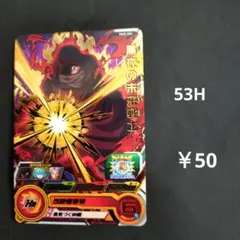 MM5-054【黒衣の未来戦士】のサムネイル