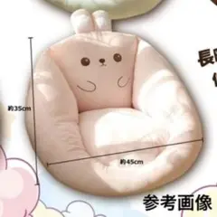 アニマルチェアクッション ピンク