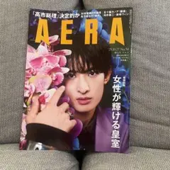 AERA