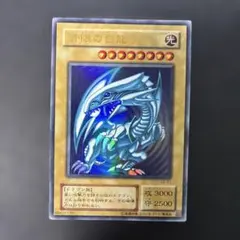ハムサラ33889　青眼の白龍　LB-01 二期 青眼の白龍 ウルトラ Amazon.co.jp: 青眼の白龍 ブルーアイズ ホワイトドラゴン 初期（2期