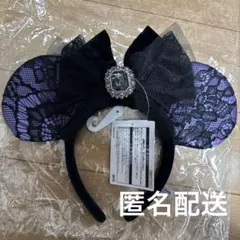 【新品未使用】ディズニーカチューシャ　紫レース