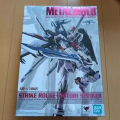 メタルビルド ストライクルージュ オオトリ装備