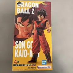 【未開封】孫悟空ギニュー特戦隊来襲 A賞 界王拳 フィギュア 一番くじ