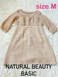 【未使用品】NATURAL BEAUTY BASIC ツイードワンピース