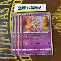寶可夢卡牌遊戲 幻之寶可夢 奇異尾巴 4張 閃卡 鏡面