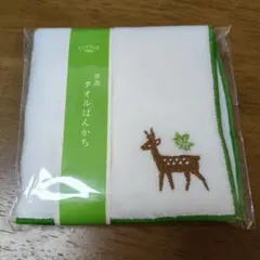 タオルハンカチ　新品　今治