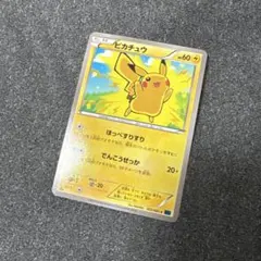 ピカチュウ R ソード&シールド 強化拡張パック Pokemon GO キラ