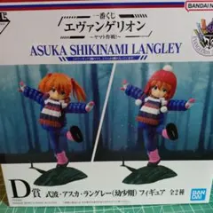 エヴァンゲリオン一番くじ　D賞　式波・アスカラングレー(幼少期)