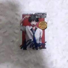 ファンバス モガリ 購入特典