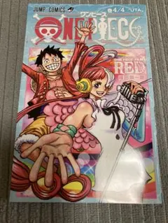 ONE PIECE FILM RED 巻4/4 UTA 非売品