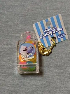 パペットスンスン　ノンノン　ゼリービーンズキーホルダー　CandyStore限定