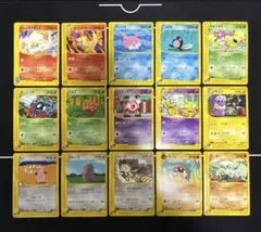 希少◆ポケモンカード eカード VS まとめ 15枚セット マクド プロモ 希少◇ポケモンカード eカード VS まとめ 15枚セット マクド プロモ
