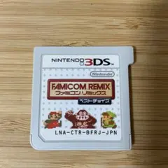 2026年最新】ファミコンリミックスの人気アイテム - メルカリ