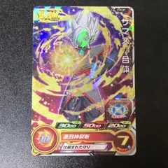 ドラゴンボールヒーローズ ザマス：合体 PJS-09