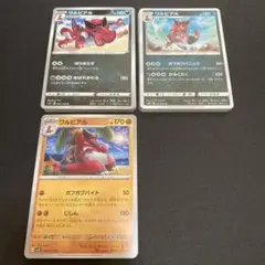 ポケモンカード ワルビアル 72枚 まとめ売り
