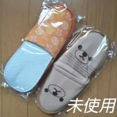 【スリッパ】ディズニーランド　ホテル　子供用2個セット　アメニティ　新品　未開封