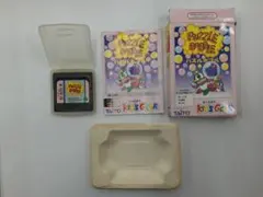 パズルボブル キッズギア ゲームギア - メルカリ