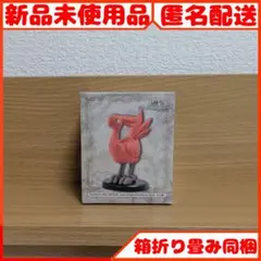 ファイナルファンタジータクティクス ミニチュアフィギュアコレクション 赤チョコボ