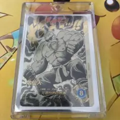 スーパードラゴンボールダイバーズ APT-020 亀仙人 パラレル - メルカリ
