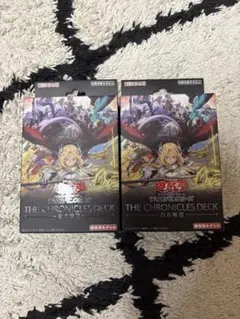 白の物語 新品・未開封 未開封)COMPLETE FILE －白の物語－ | 遊戯王通販 福福トレカ