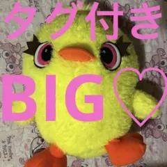 ぬいぐるみ トイストーリー　 ダッキー　ディズニー