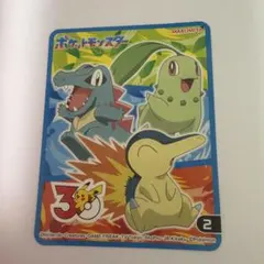 丸美屋 ポケットモンスター シール 30周年記念　ポケモン　カレー　ふりかけのサムネイル