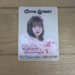 CUTIESTREET 桜庭遥花トレカ