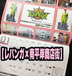 2025年最新】詳細：B1 ファングッズの人気アイテム - メルカリ