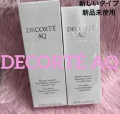 新品未使用✨ DECORTÉ AQ ローションⅠ & エマルジョンⅠ