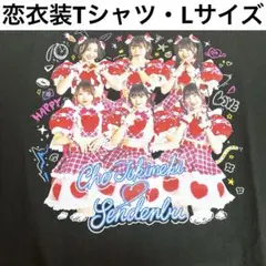 2026年最新】坂井仁香 tシャツの人気アイテム - メルカリ