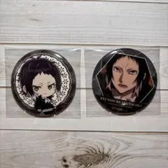 えだ様 リクエスト 3点 まとめ商品