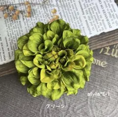 ㊗️ハレノヒE-1❁⃘ダリアコサージュ*グリーン*2way【ラスト1】