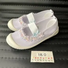 上履きデコ　上靴バレーシューズ18センチ　ツイードブレード　水色リボン